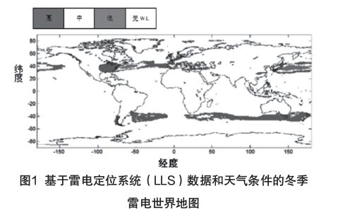 IEC61400-24:2019《風(fēng)力發(fā)電機(jī)組 第24部分:雷電防護(hù)》更新內(nèi)容解讀