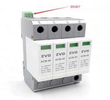 帶RS485通訊功能的浪涌保護器，遠程監控好幫手！