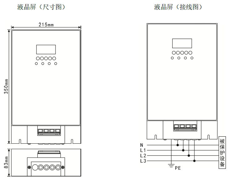 一級(jí)交流電源防雷箱（T1 10/350us測(cè)試、箱式結(jié)構(gòu)、帶雷電計(jì)數(shù)狀態(tài)指示）