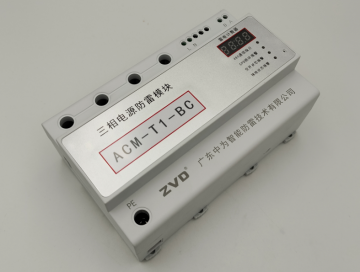 浪涌保護器的放電電流如何選擇，最大放電電流怎么選?