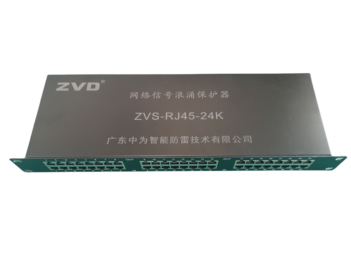 通訊線路防雷單元是什么產(chǎn)品？